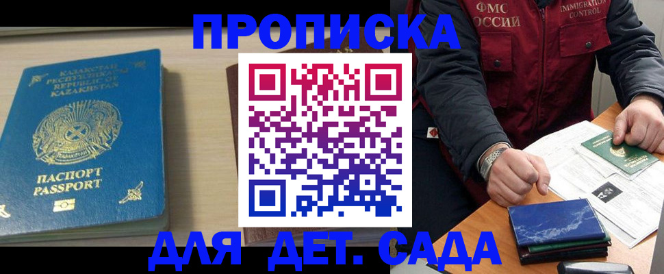 найти адрес прописки в Нижнекамске