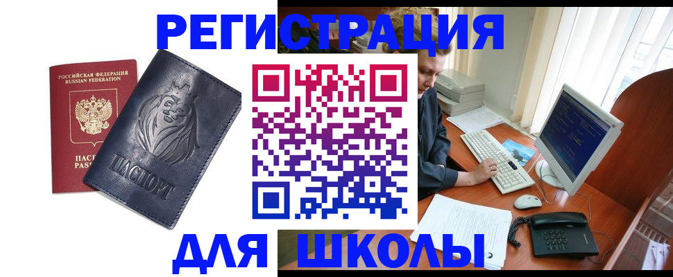 временная регистрация надежно в Нижнекамске